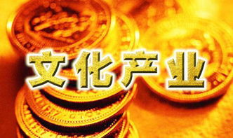 上海文化發展公司經營范圍填寫與注冊中的技術轉讓操作指南