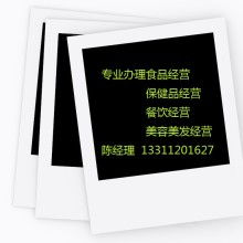 技術(shù)轉(zhuǎn)讓 推動(dòng)創(chuàng)新成果轉(zhuǎn)化的關(guān)鍵橋梁