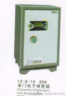 供應(yīng)各類保險(xiǎn)柜 多功能、機(jī)械與電子保險(xiǎn)柜的價(jià)格、廠家與圖片指南